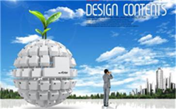 重庆公司变更登记申请书