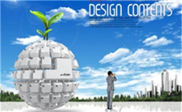 如何变更公司基本户